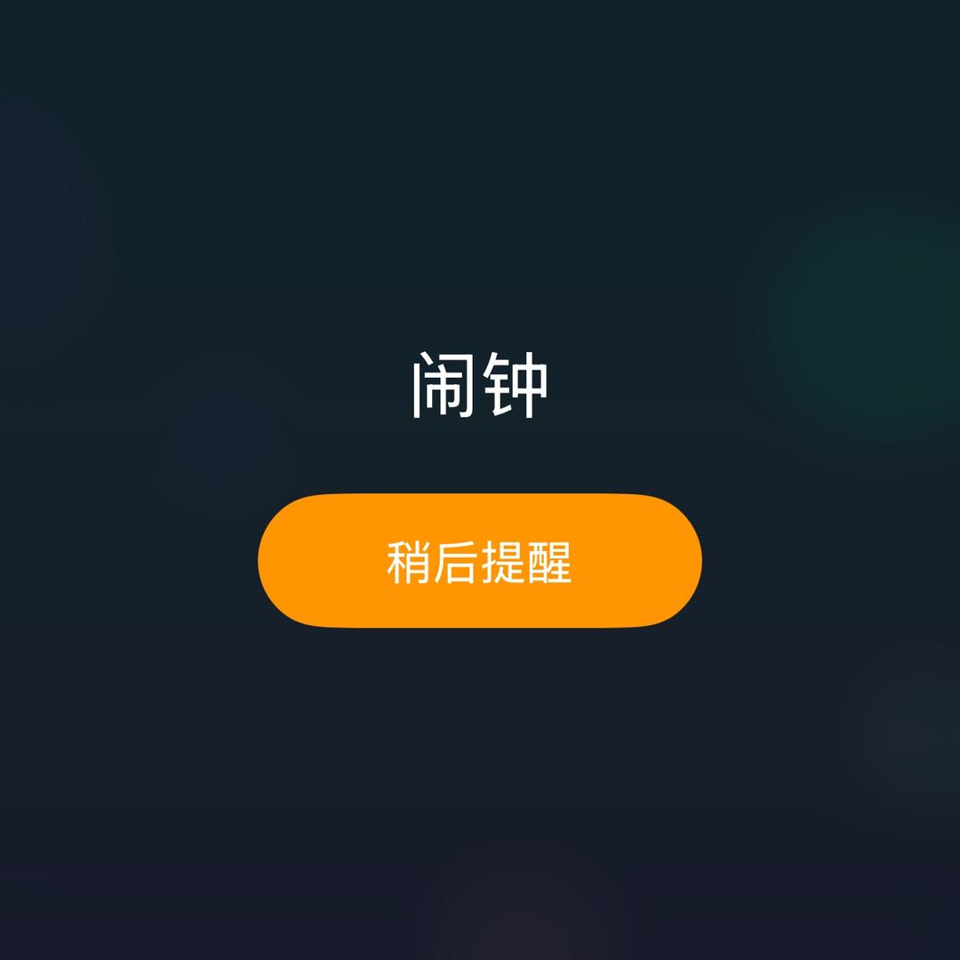 你好啊