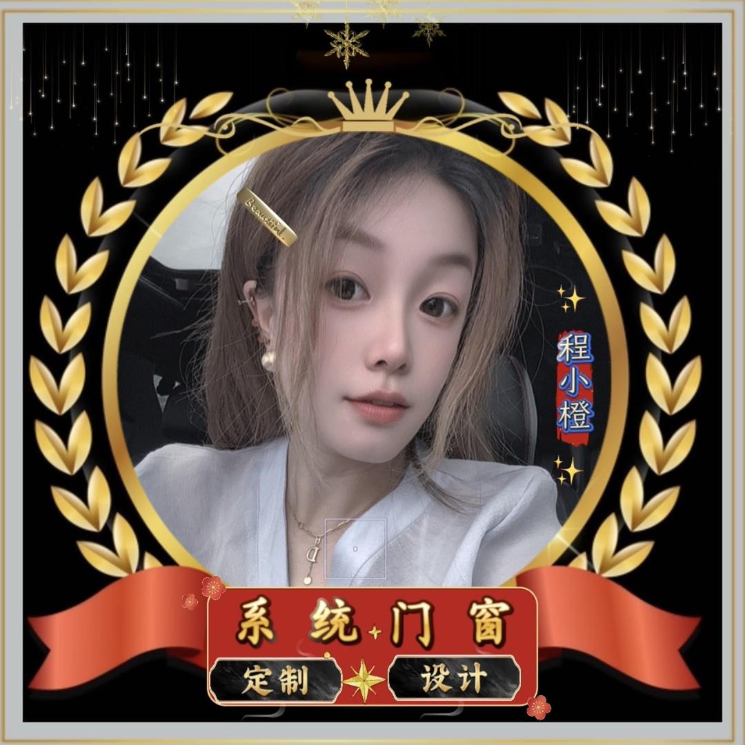 青岛～卓越系统门窗