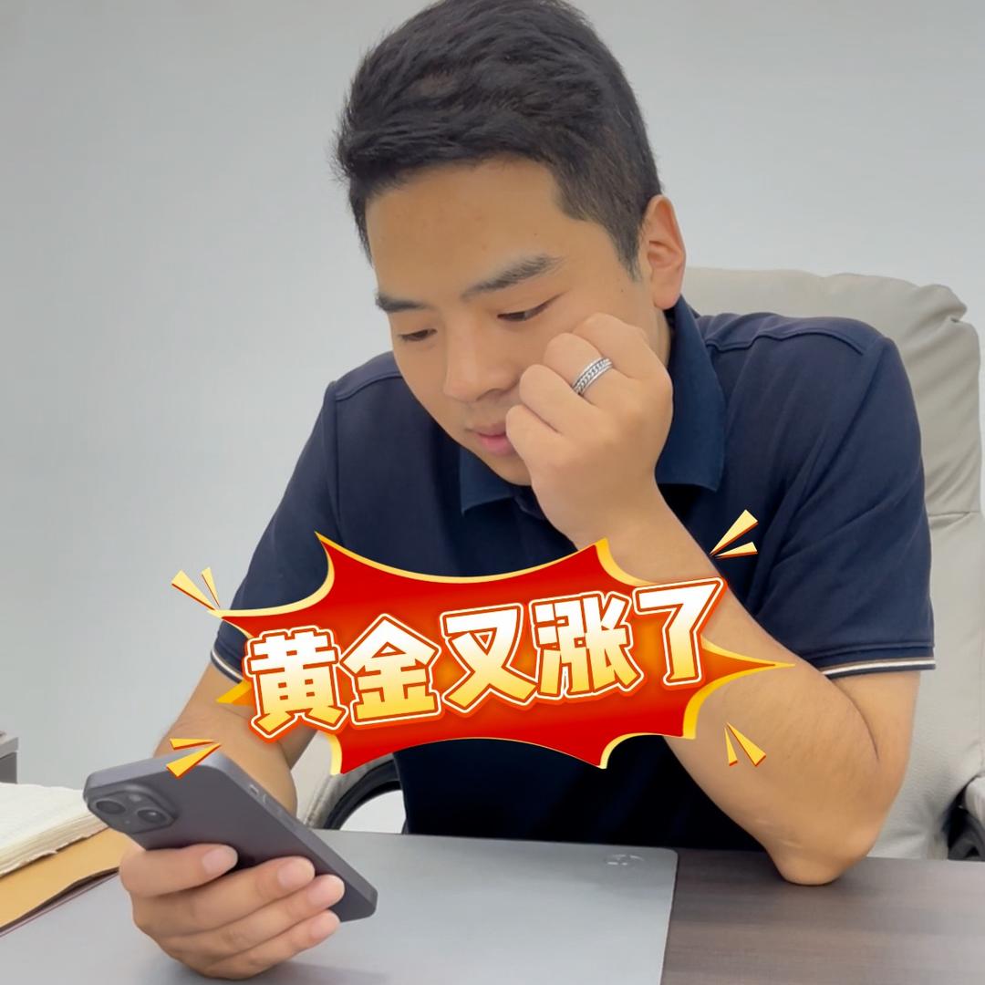 南阳小步珠宝