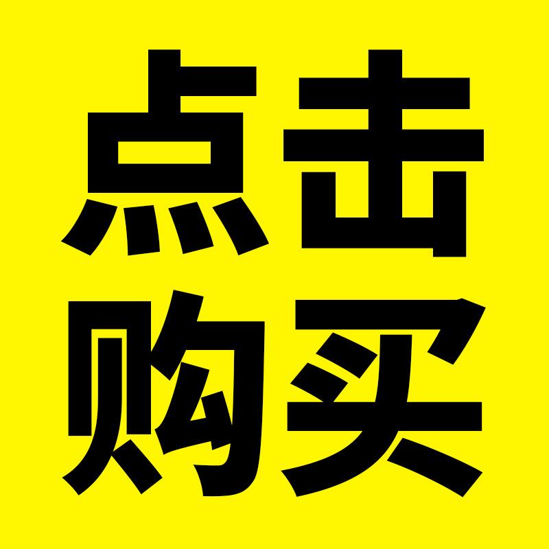 工厂直销店铺