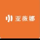 亚薇娜轻奢服饰