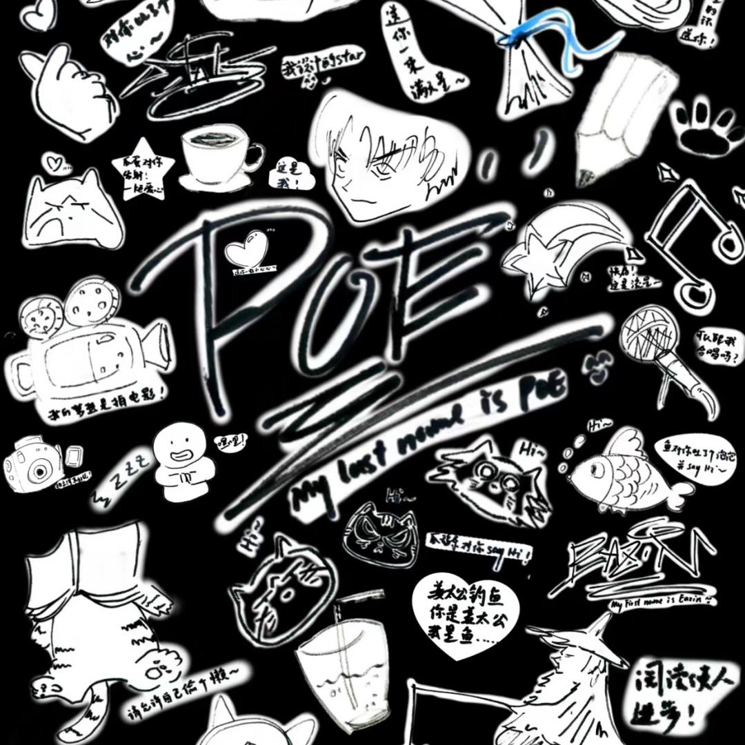 西城国货严选-冰冰