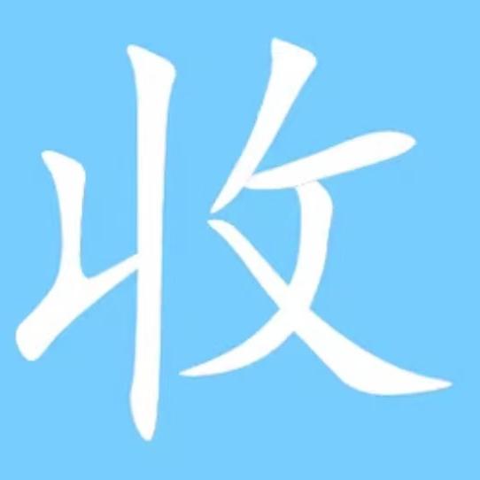 步步晟全国金首饰回收