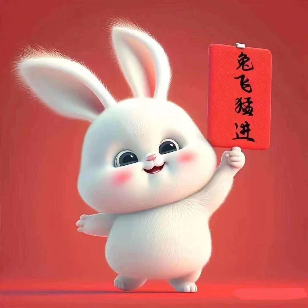 喵喵茹吖茹