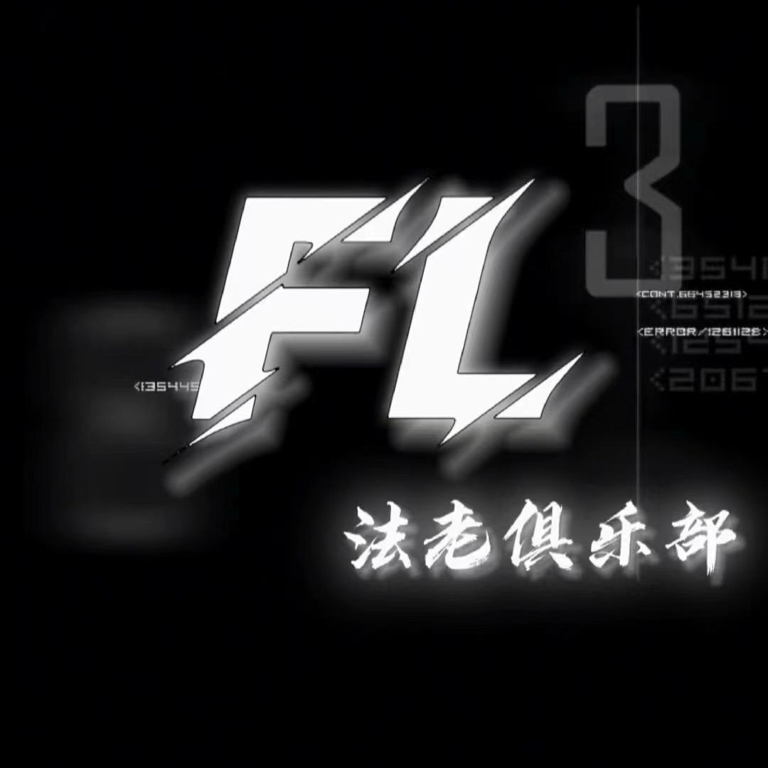 法老俱乐部（暗区突围）