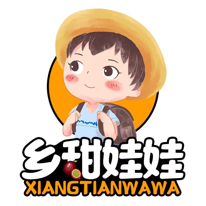 乡甜娃娃一对一