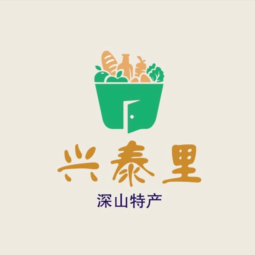 兴泰里 农家土特产