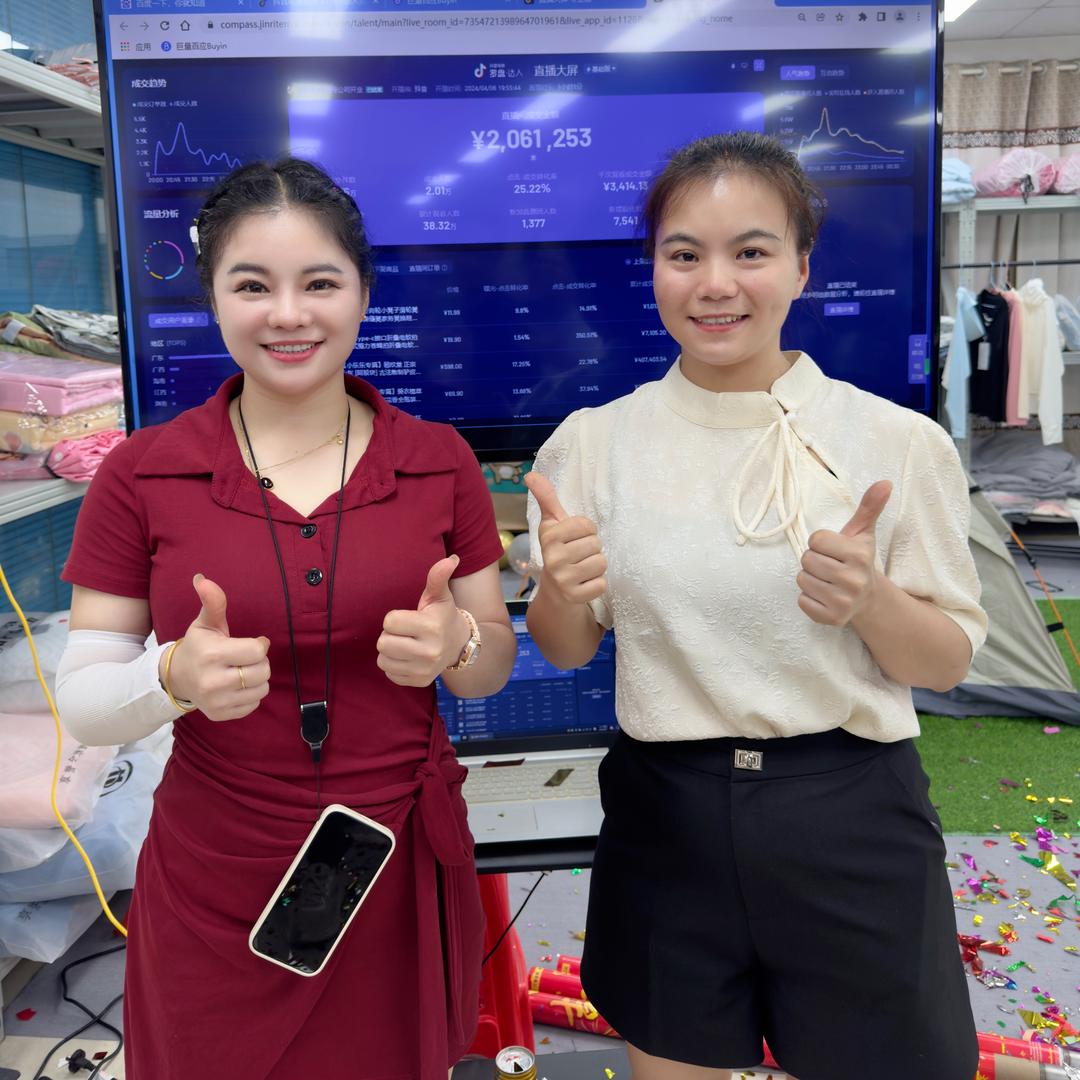 大可可臻品