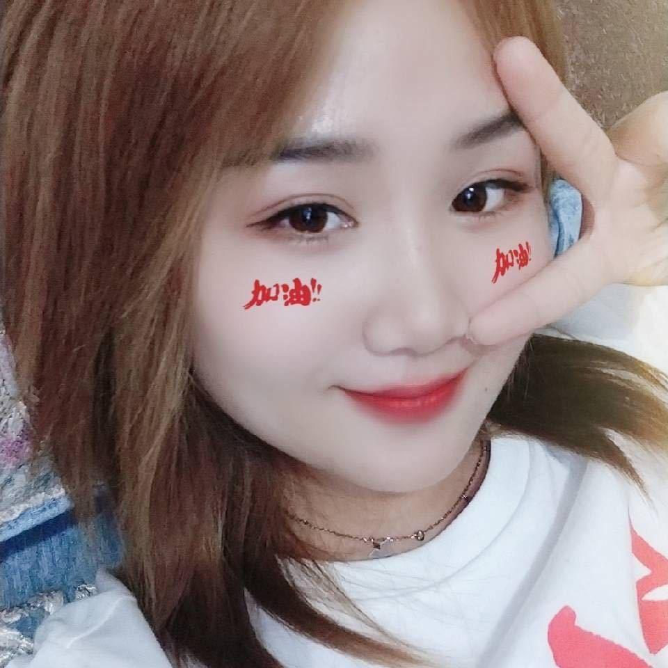 姑娘🍀加油🇨🇳