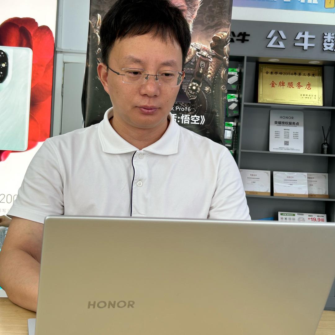金寨手机毅老表