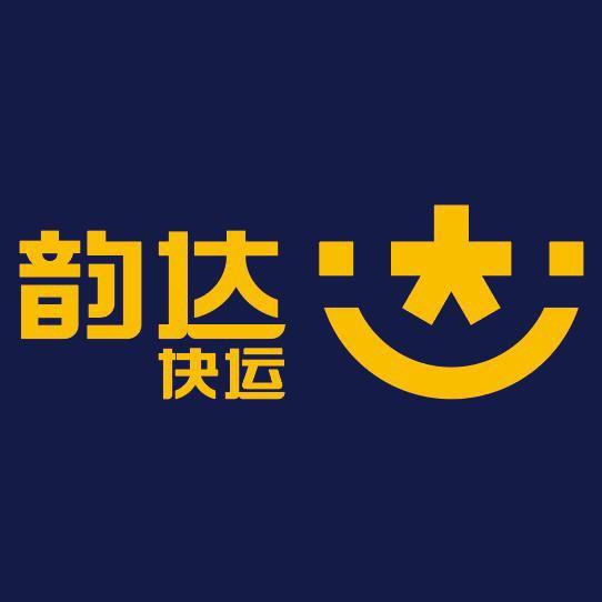 韵达快运漯河分拨中心招聘专用