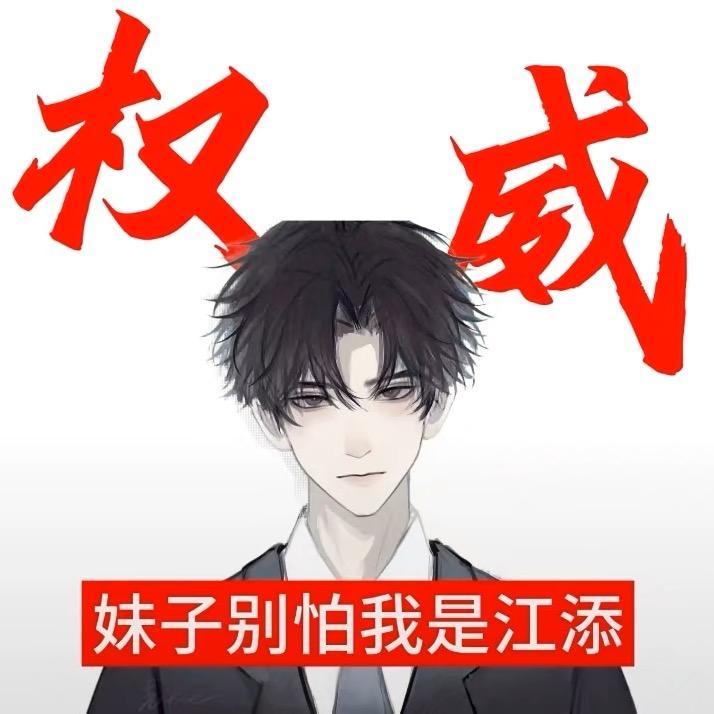 你再说一遍？
