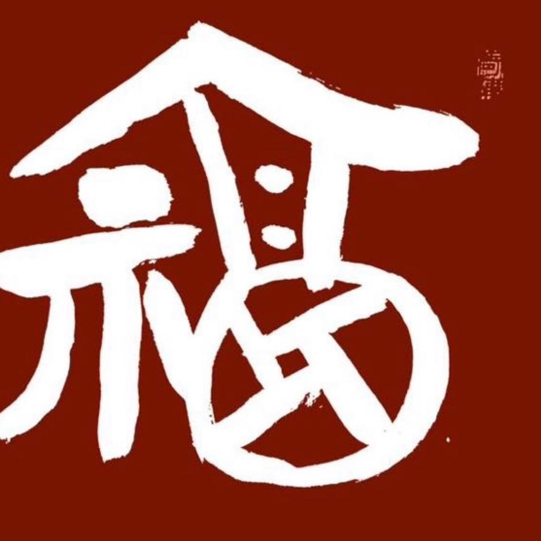 大云山