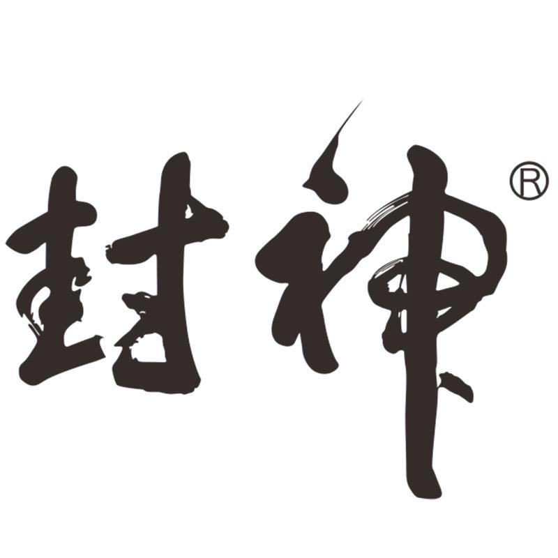 封神新材料有限公司