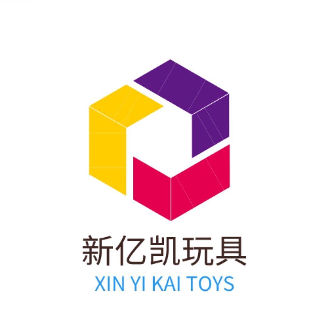 新亿凯玩具厂