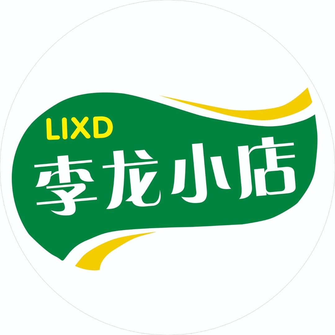 李龙小店