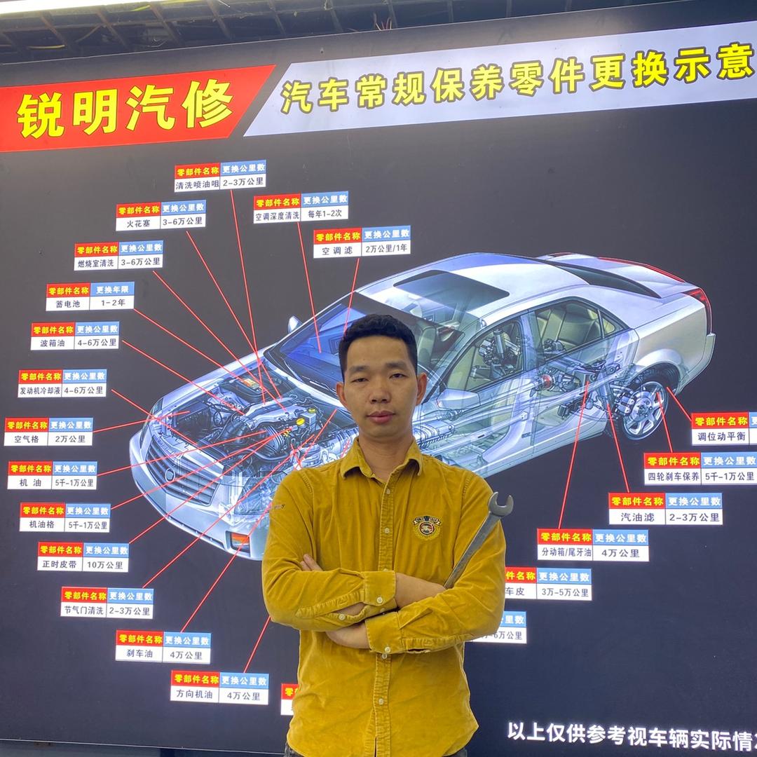 锐明汽修美容-底盘专修