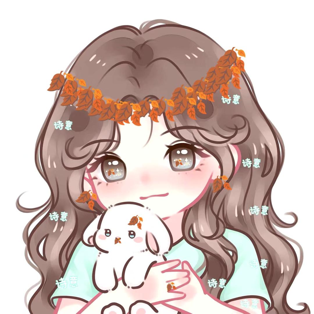 诗意🍂