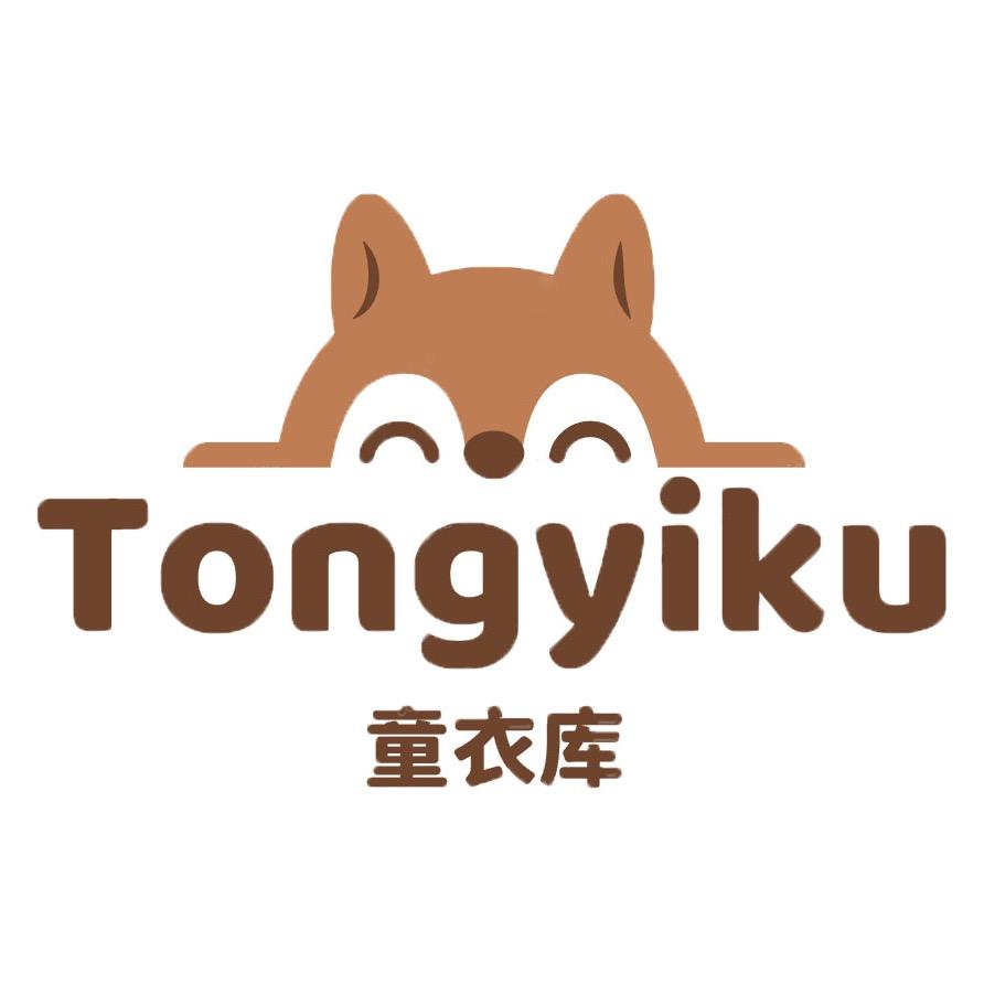 童衣库潮童店