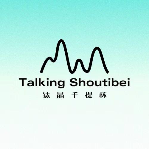 AIRCOVER斯图佳钛晶挂绳手提杯