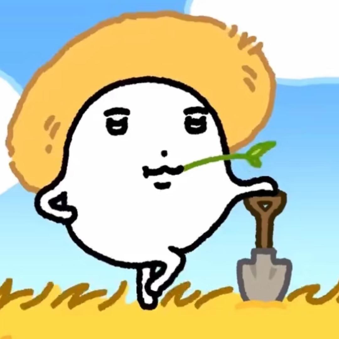 我不知道
