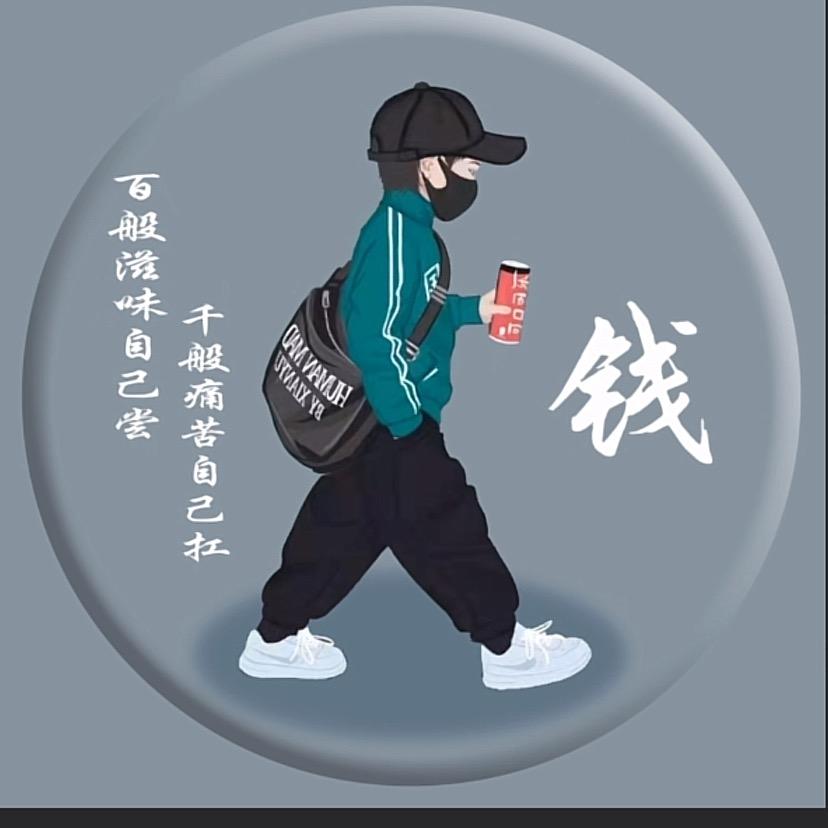 情归何处