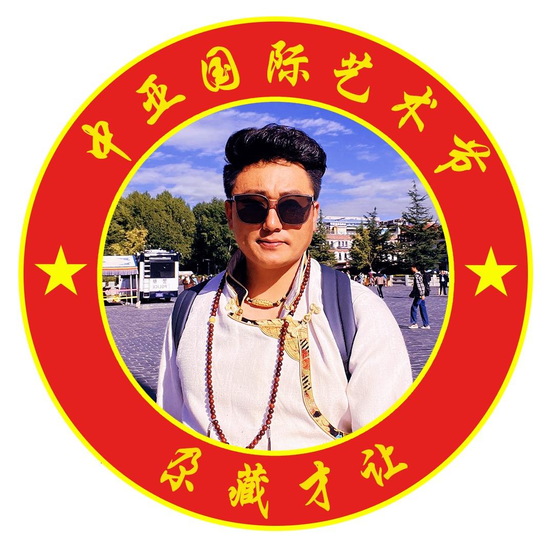 格桑