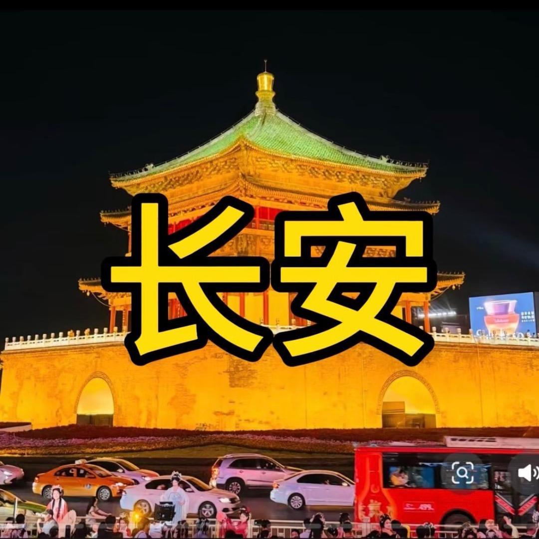 西安旅游坤哥