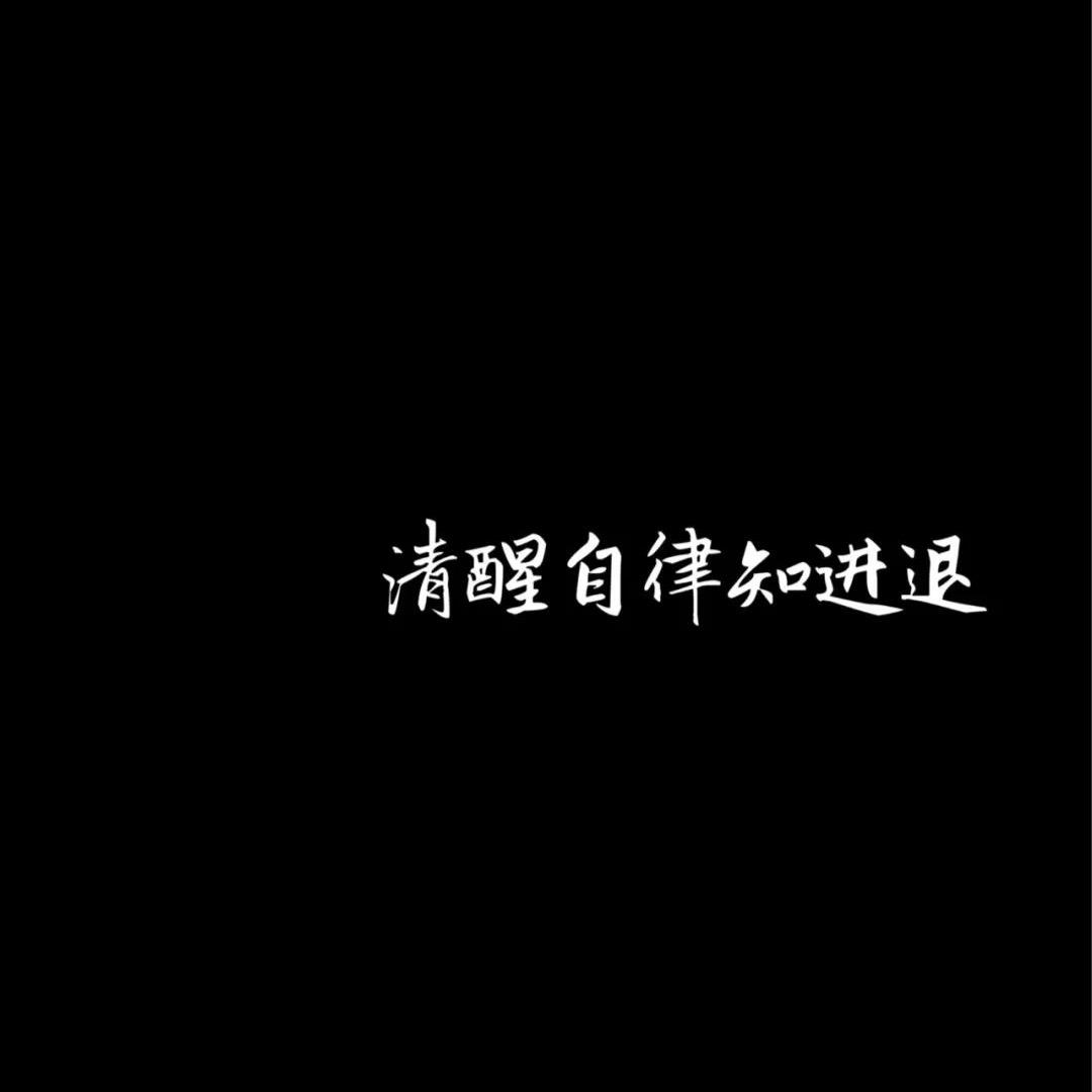 吃藕先森