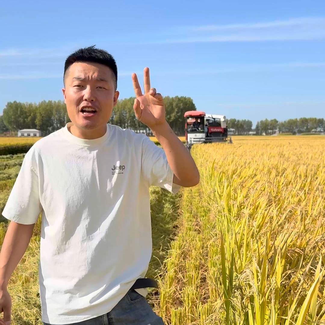 咱村于老三
