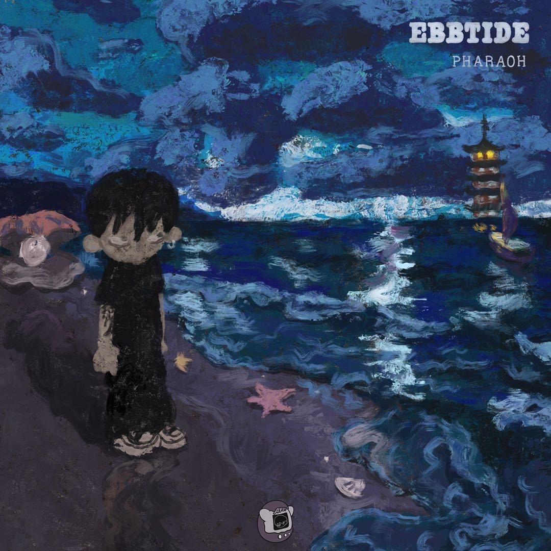 潮汐守望者-刻刻