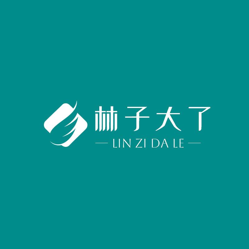 林子大了｜定制｜售后｜联系客服