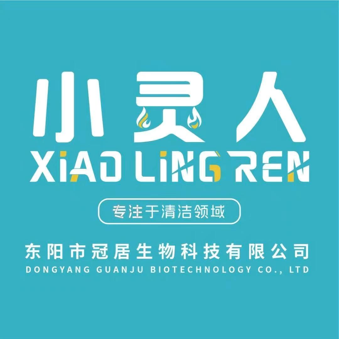 小灵人洗脸巾旗舰店