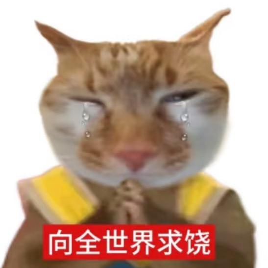 全部都是芒果冰