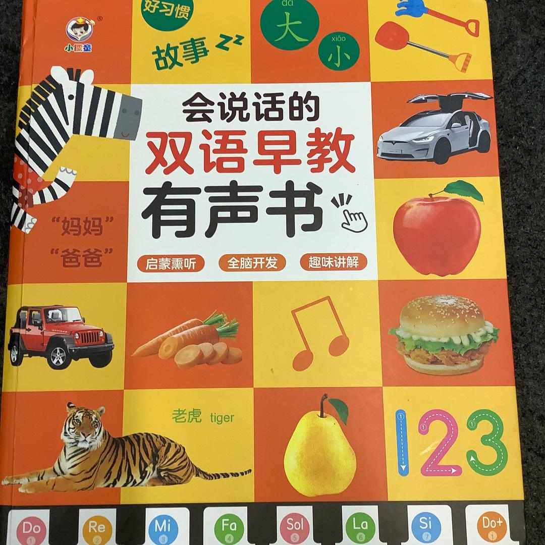 chuhangzhuan24