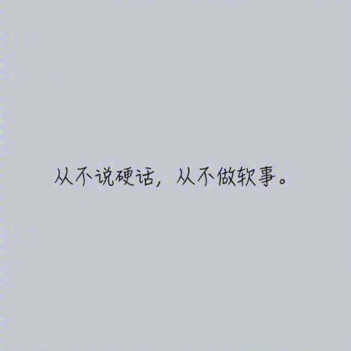 …….