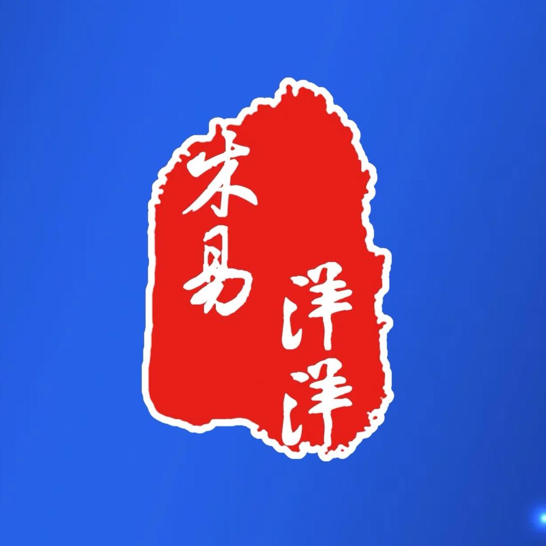 楊鎮雄