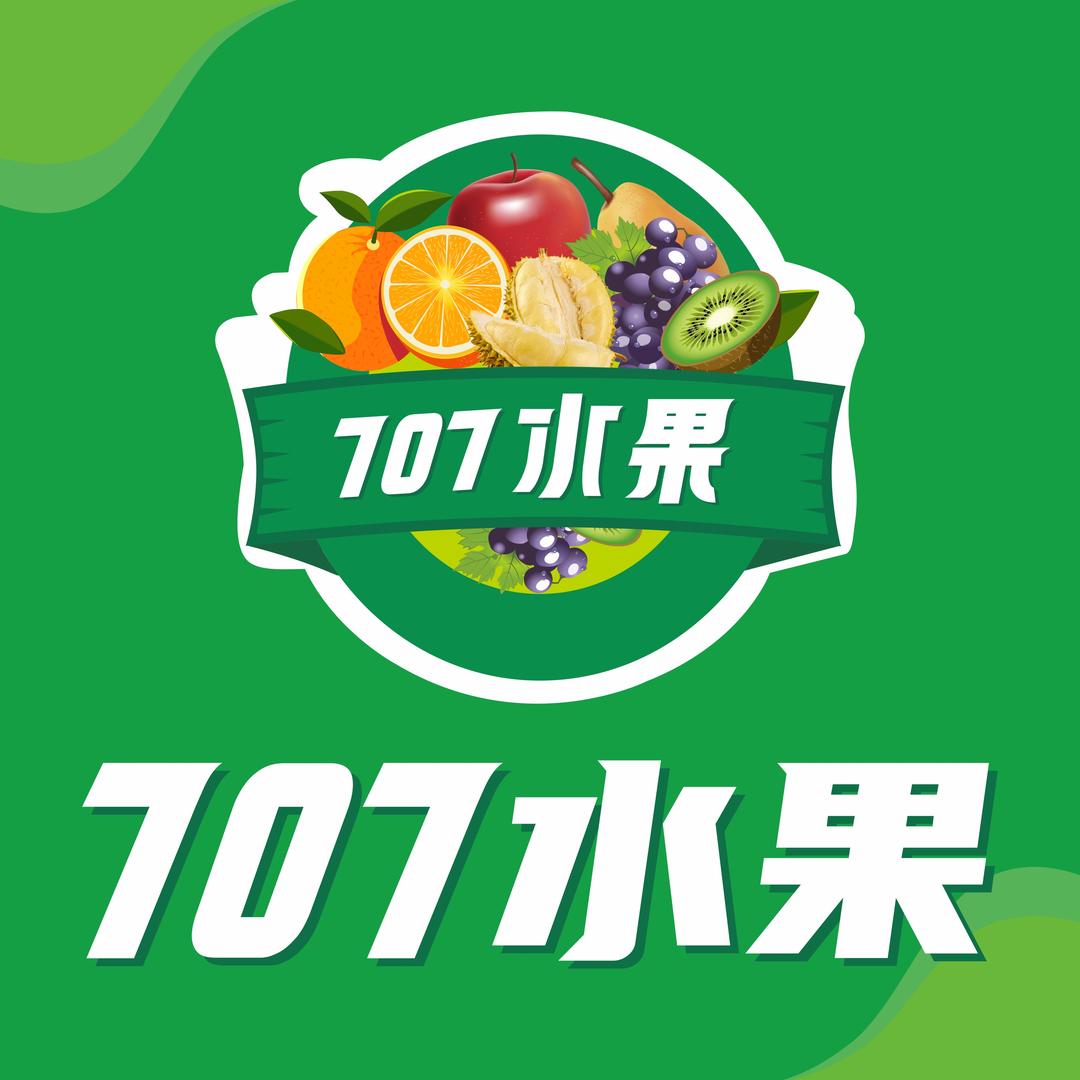 707水果店
