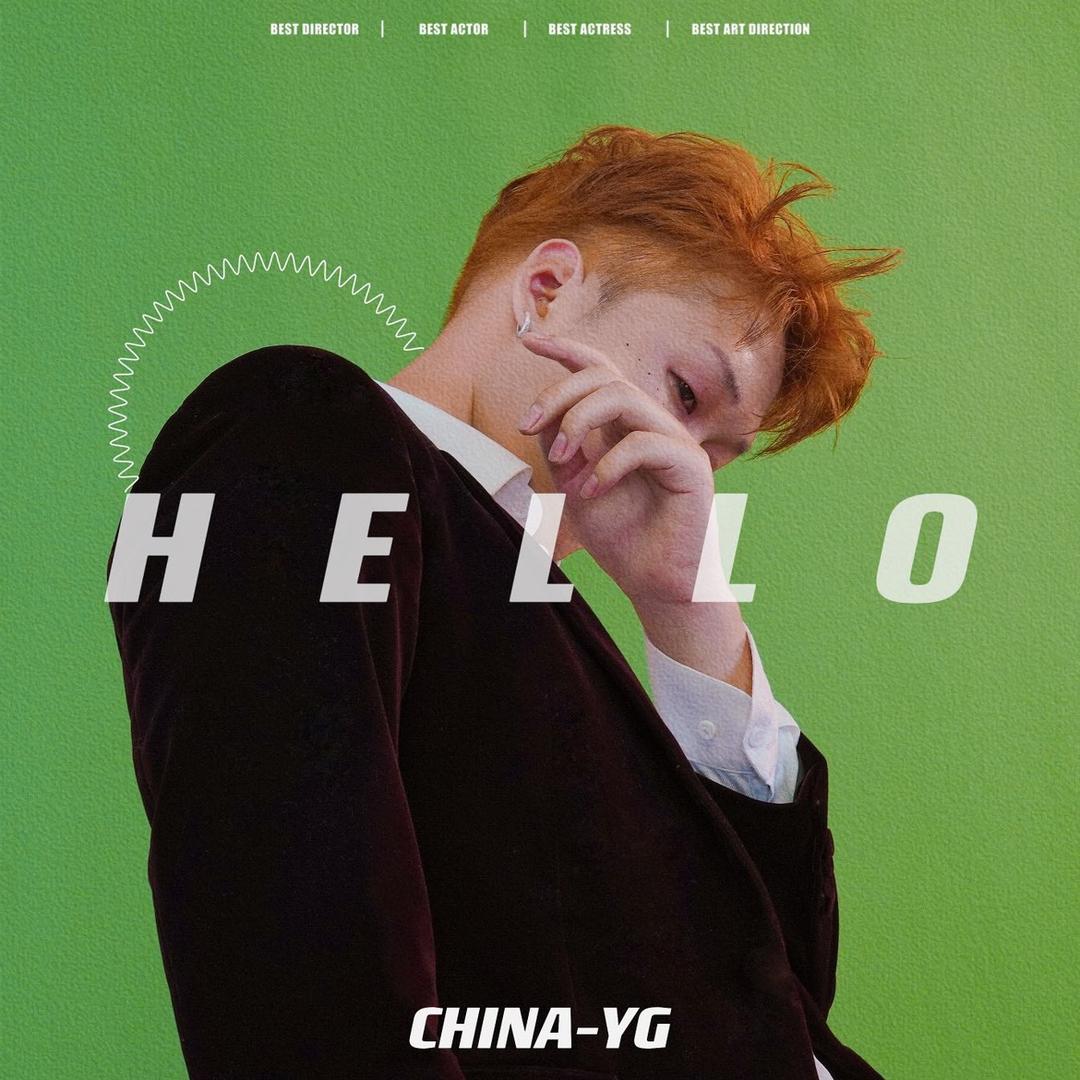 昊阳❤️‍🔥9月10日周年庆