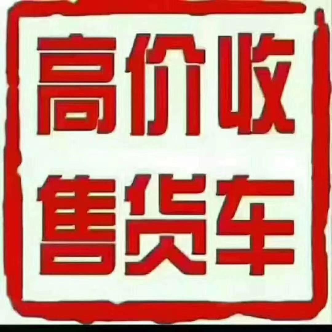 郑州大牛二手车销售有限公司