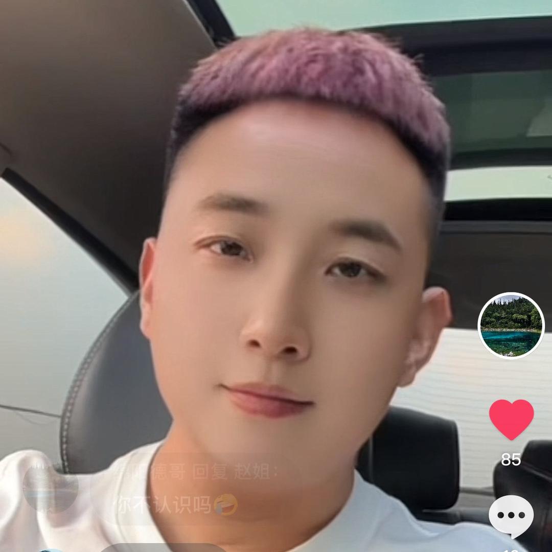 绵阳德哥