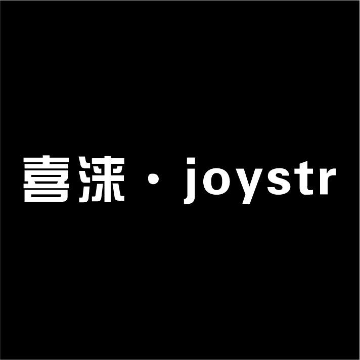 大方喜涞•joystr