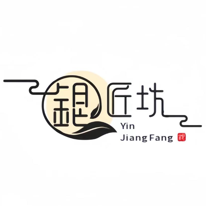 银匠坊工厂店
