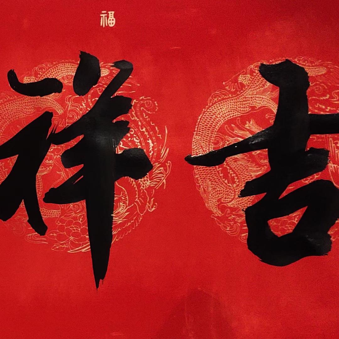 同行艺术