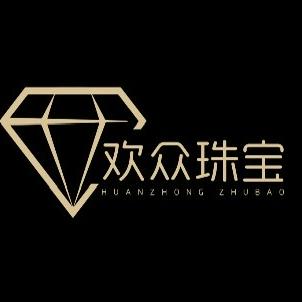 欢众珠宝私人订制