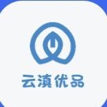 云滇优品小铺