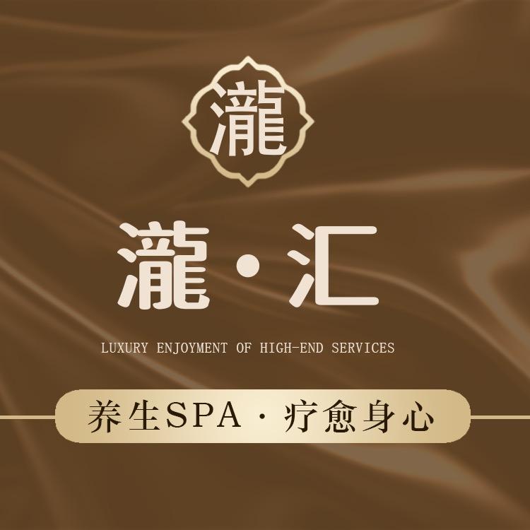 上海SPA晚晚