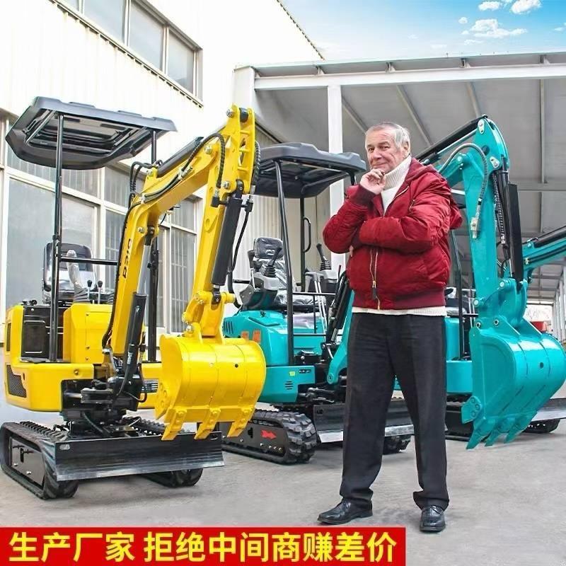 立派小挖机厂家