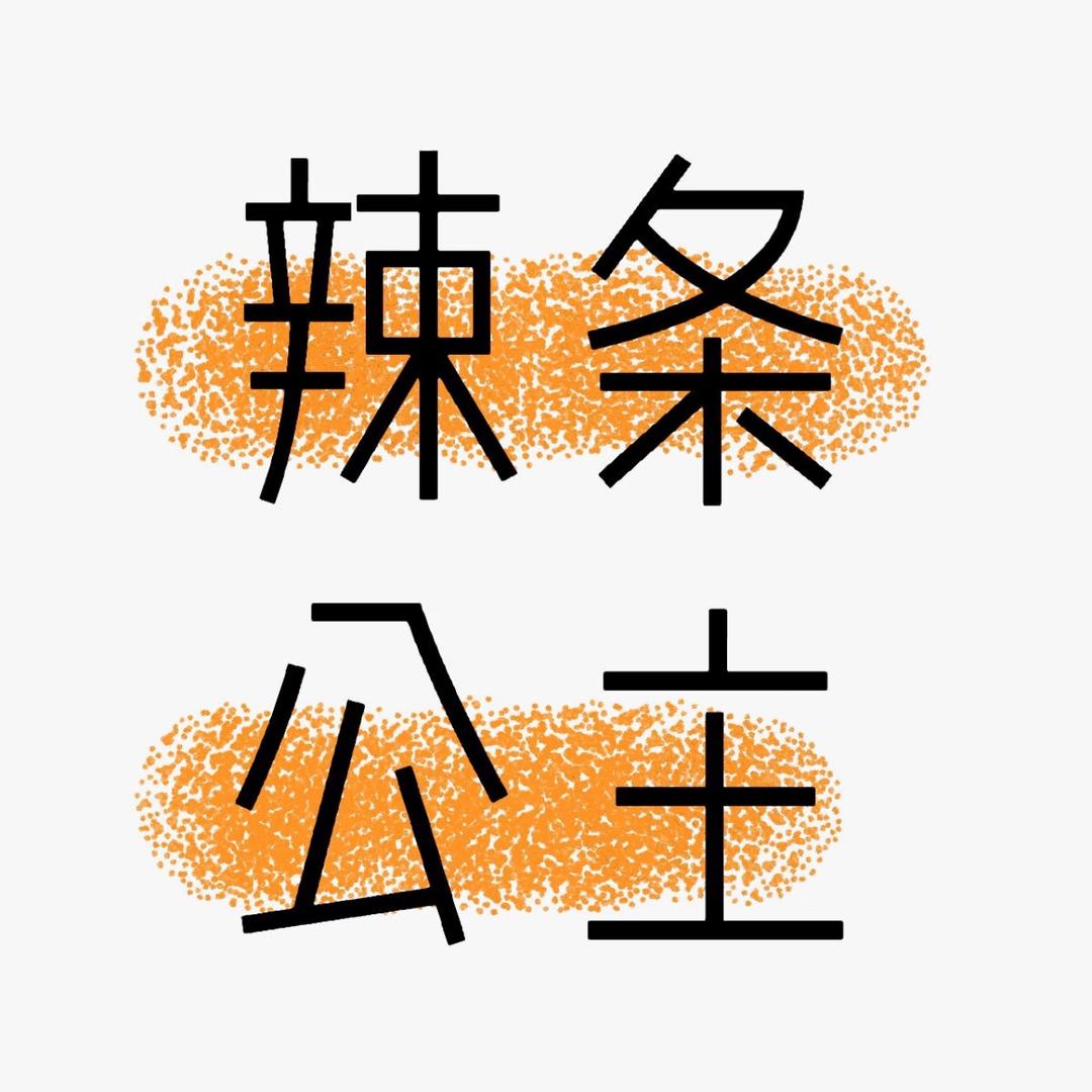 我想买大G