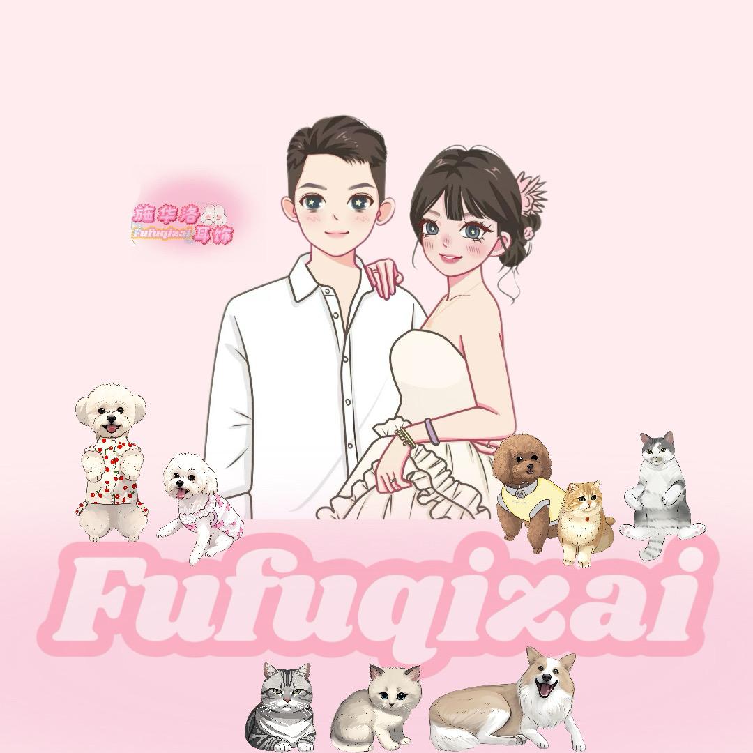 Fufuqizai手作铺（抽完退单拉黑）